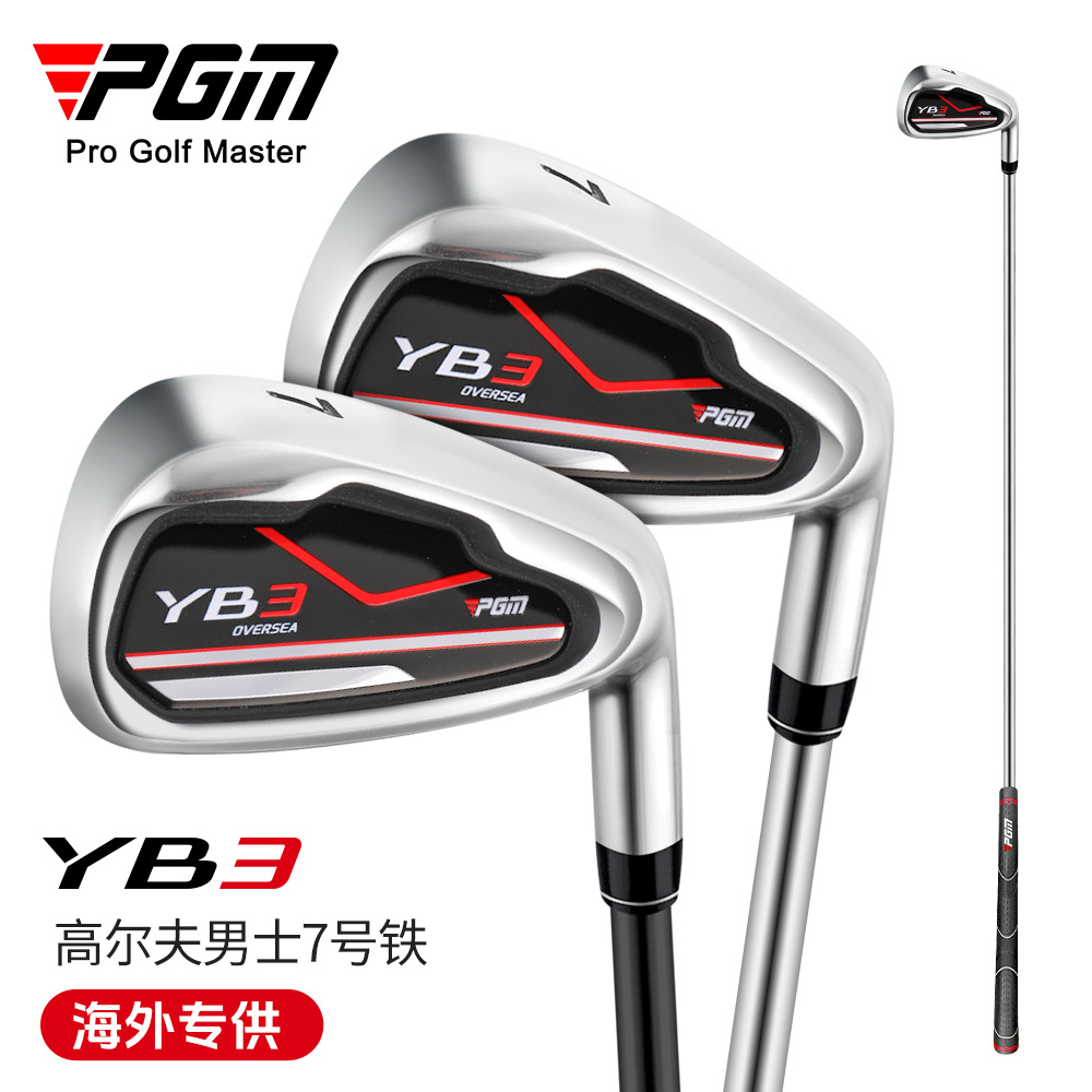 Pgm No. 7 Iron Men's Golf Club Right-Hand Single Golf Practice Club Overseas Exclusive Cross-Border Hot Sale