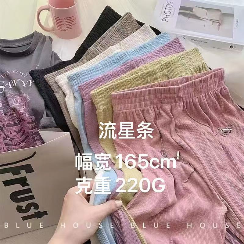 Spring New Meteor Strip Knitted Fabric Polyester Spandex Stripesd Knitted Fabric Stretch Casual Sports Workwear