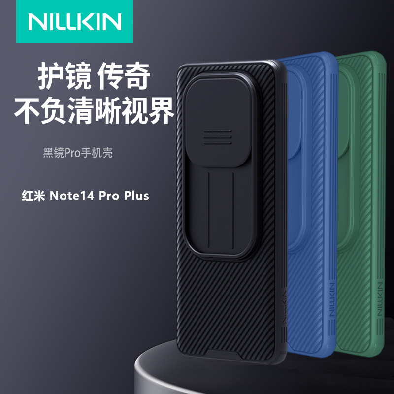 NILLKIN Applicable Red Note14 Pro International Edition Phone Case Lens Slide Protective Cover 14 Pro