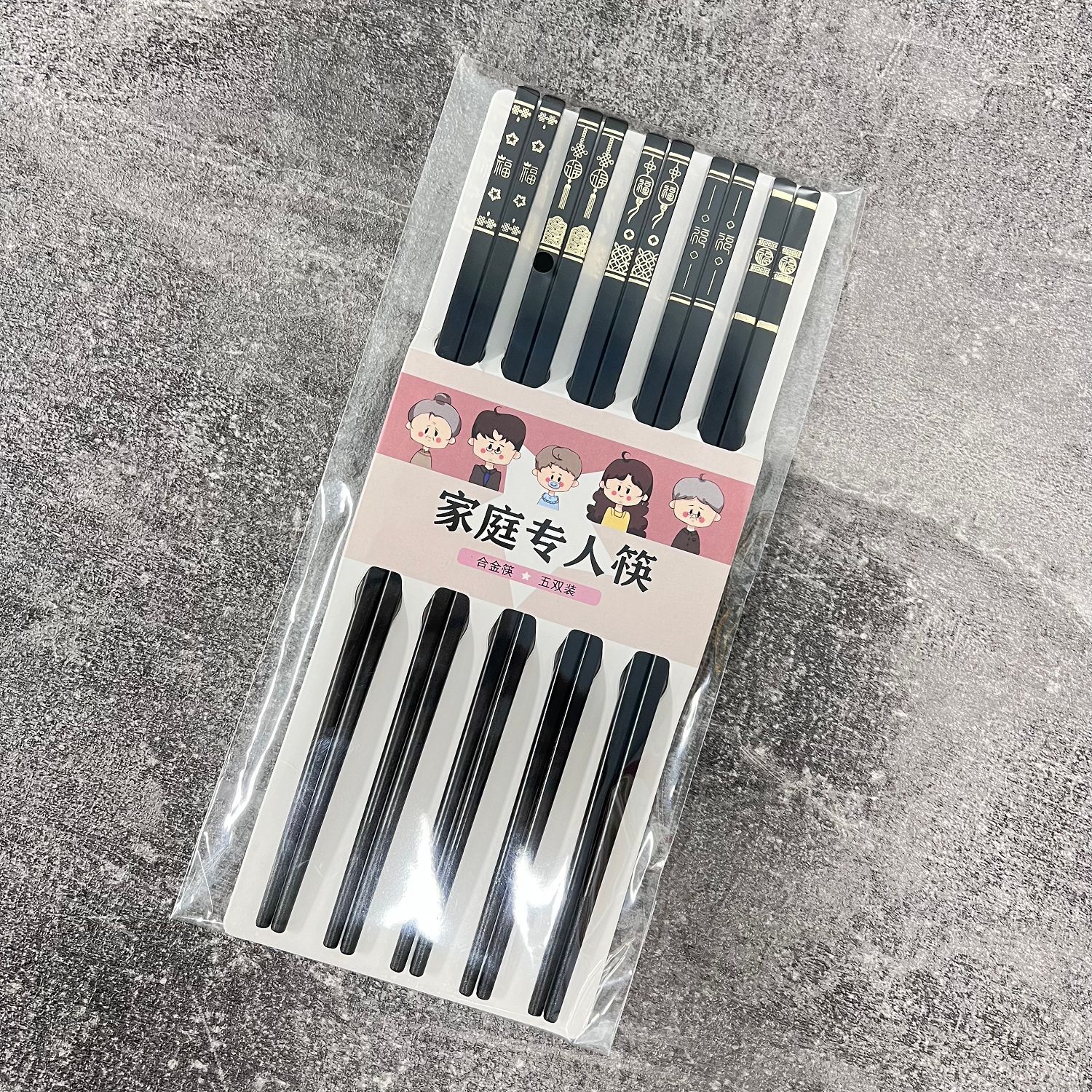 Picture of Popular online popular national fashion style five pairs one-piece delivery one person chopsticks sub-meal chopsticks alloy chopsticks wholesale factory