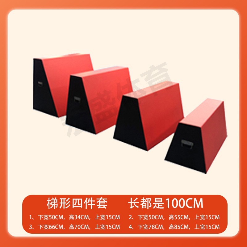 Picture of Children's Parkour Training Equipment Nine-Piece Set, Physical Fitness Teaching Aids, Baffle Tripod, Obstacle Climbing Competition, Multi-Functional