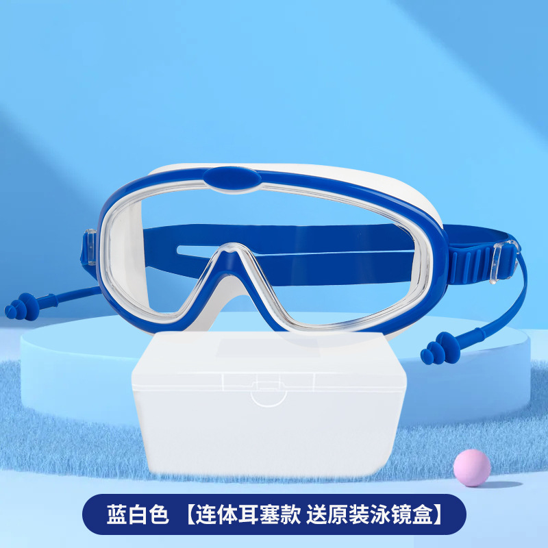 Picture of Children swimming goggles waterproof anti-fog cross-border new goggles HD large frame swimming glasses wholesale children swimming goggles