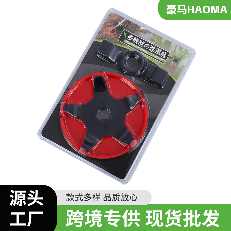 Multifunctional amphibious weeding head lawn mower lawn mower garden tool accessories free of disassembly grass head wholesale