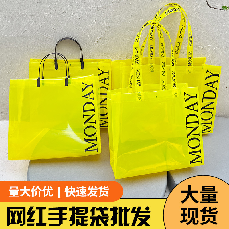 PVC transparent handbag high-looking shopping bag large ins plastic bag gift bag thickened clothing bag wholesale