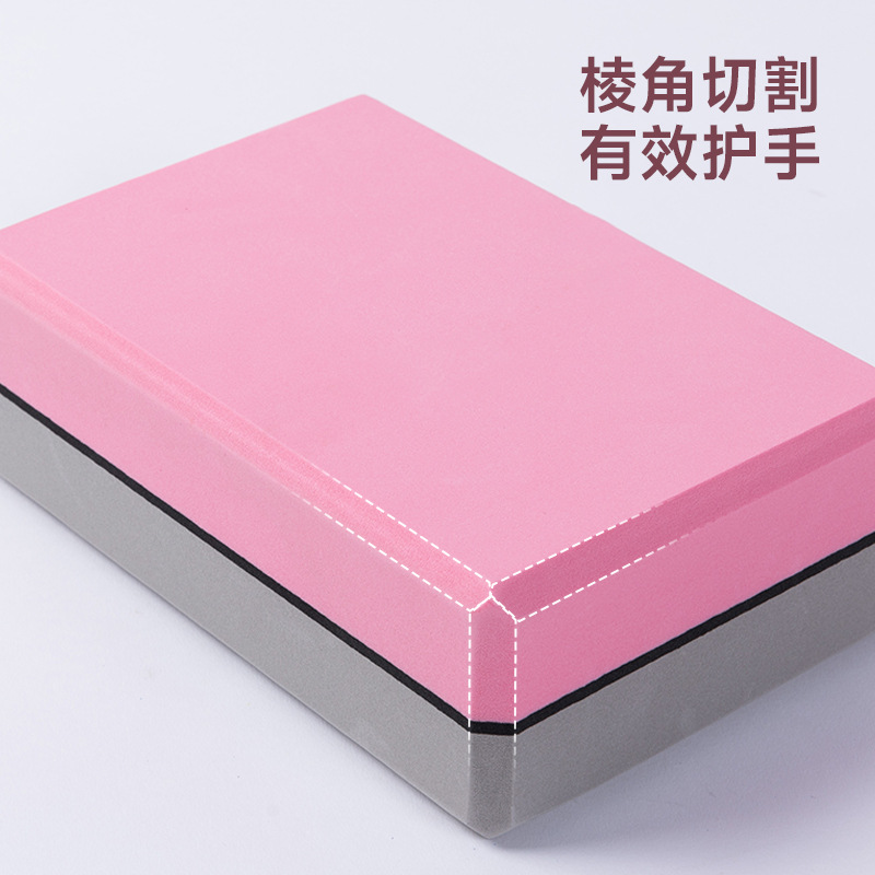 Picture of Two-color yoga brick eva thickened yoga auxiliary yoga brick foam dance brick 200g manufacturers support logo