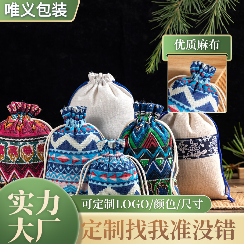 Printed Wenwan jewelry packaging storage bag small cloth bag can be customized wholesale ethnic style multi-color linen drawstring bag