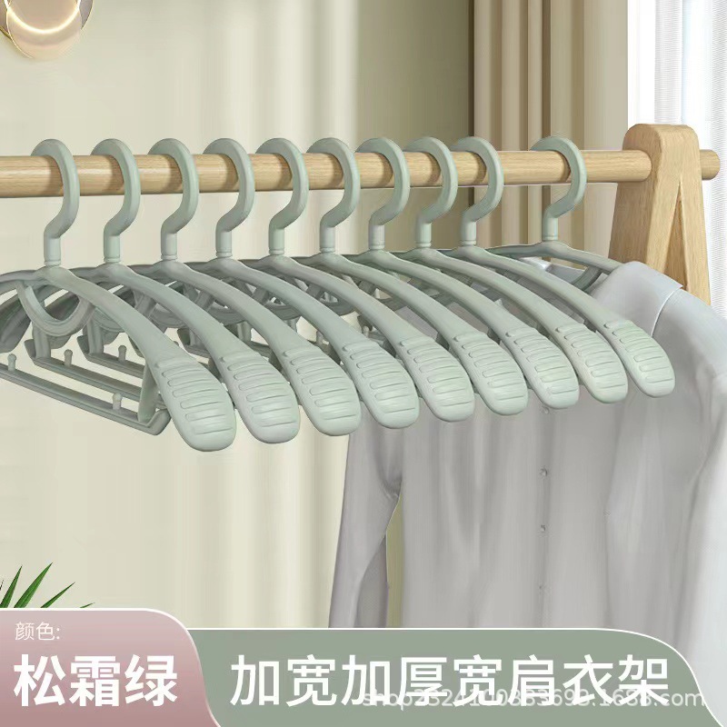 Picture of Seamless Wide Shoulder Hanger Household Non-slip Clothes Rack Adult Bold Plastic Clothes and Pants Hanger Dormitory Student Clothes Support
