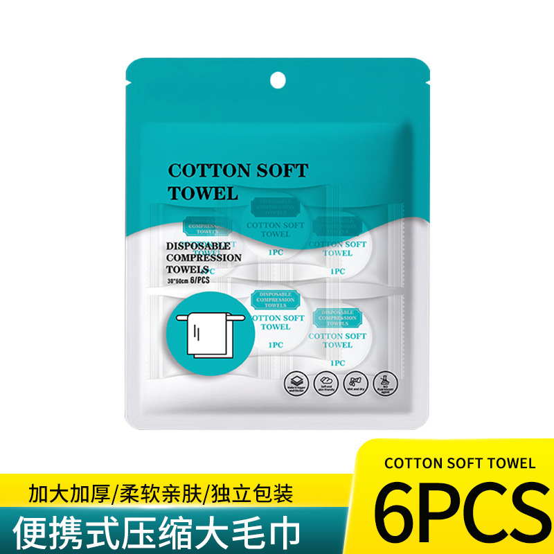 Picture of Cross-border foreign trade compressed towel travel disposable bath towel portable cotton thick large face towel wholesale