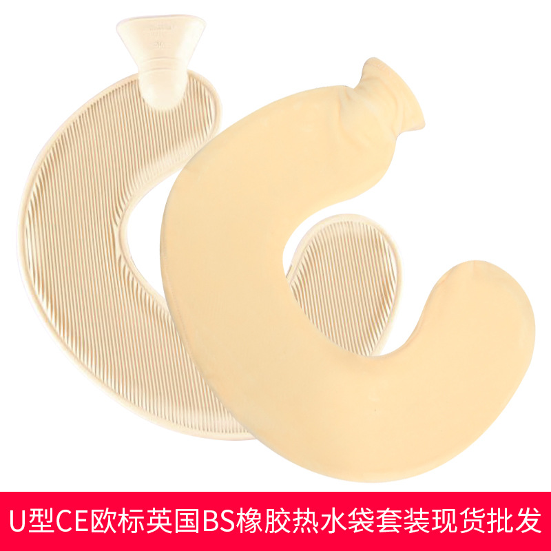 Picture of Wholesale British neck protection filling water bag warm cervical rubber U-shaped warm water bag removable cloth cover hot water bag spot