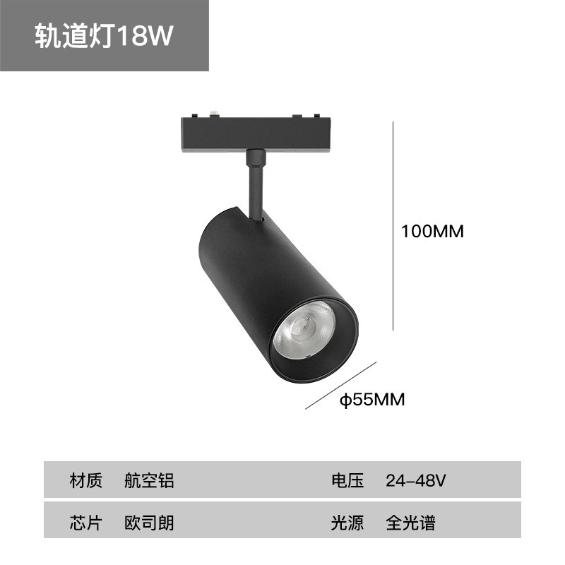 Picture of Exterior-mounted Ultra-thin Magnetic Attrition Track Light Household Extremely Narrow Smart Magnetic Attrition Light Flood Light LED Main Light Lighting Whole House