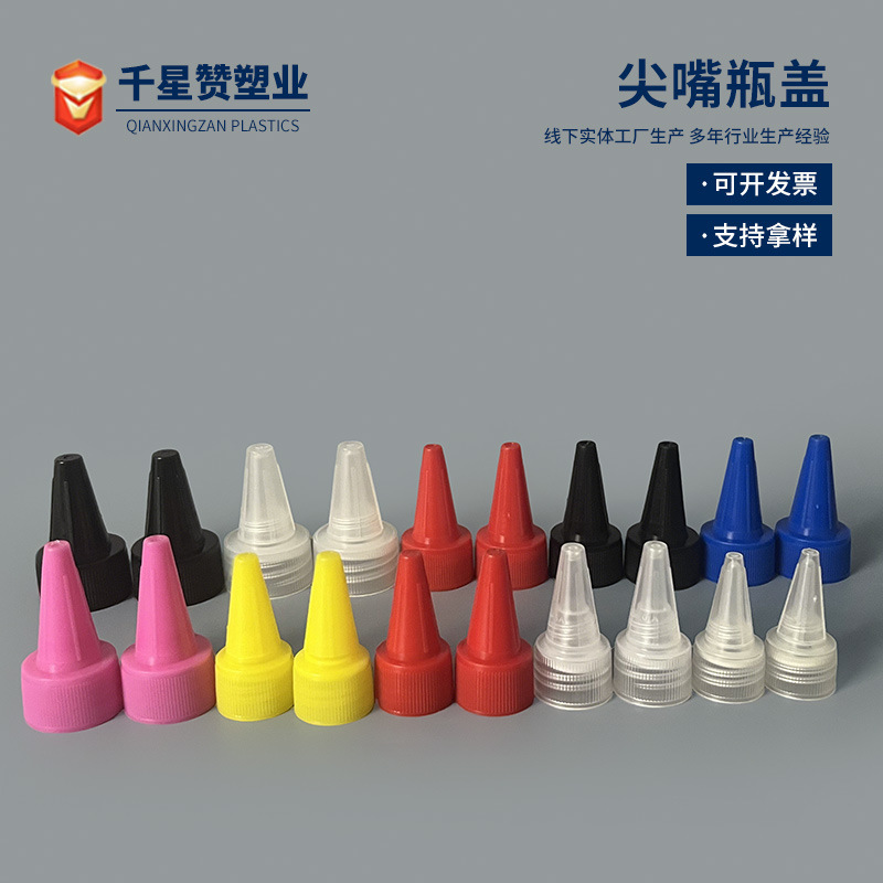 Manufacturer Wholesale 18/20/24/28 Tooth Tip Cap Pp Perm Water Tip Cap Daily Makeup Tip Cap