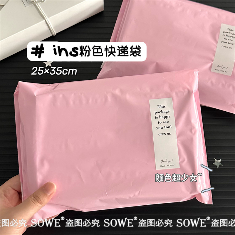 Ins Pink Express Bag High Color Value Card Packing Bag Logistics Bag Thickened Waterproof Airplane Box Express Bag