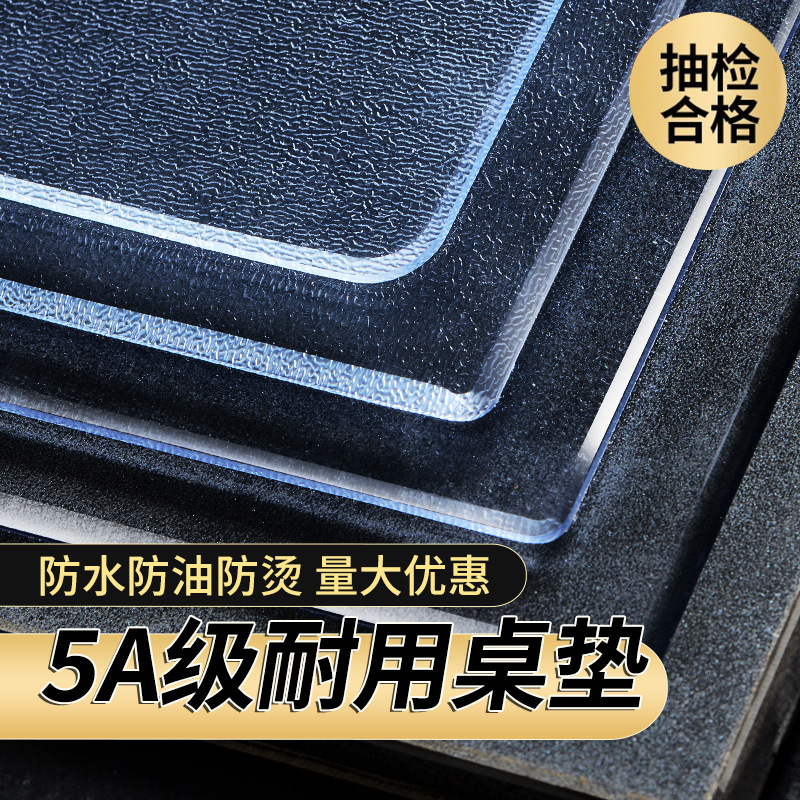 Transparent Table Mat PVC Soft Glass Crystal Tablecloth Waterproof Oil-proof Tea Table Mat Dining Table Mat Desktop Protection Mat