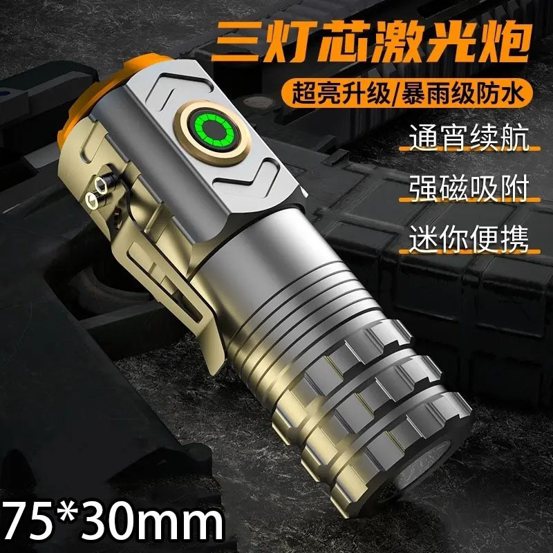 Flashlight Charging Super Bright Small Mini Portable Home Mountaineering Light