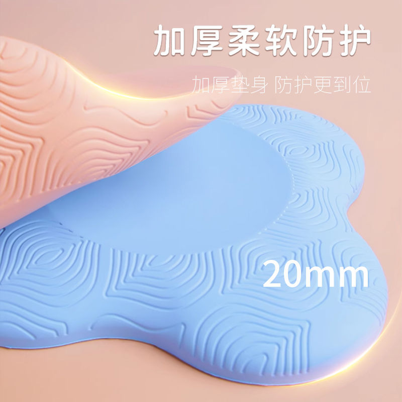 Picture of Flat Plate Support Pad Elbow Support Pad Thickened Yoga Elbow Pad Home Sports Kneeling Pad Floor Mat Elastic Knee Pad Soft Mat