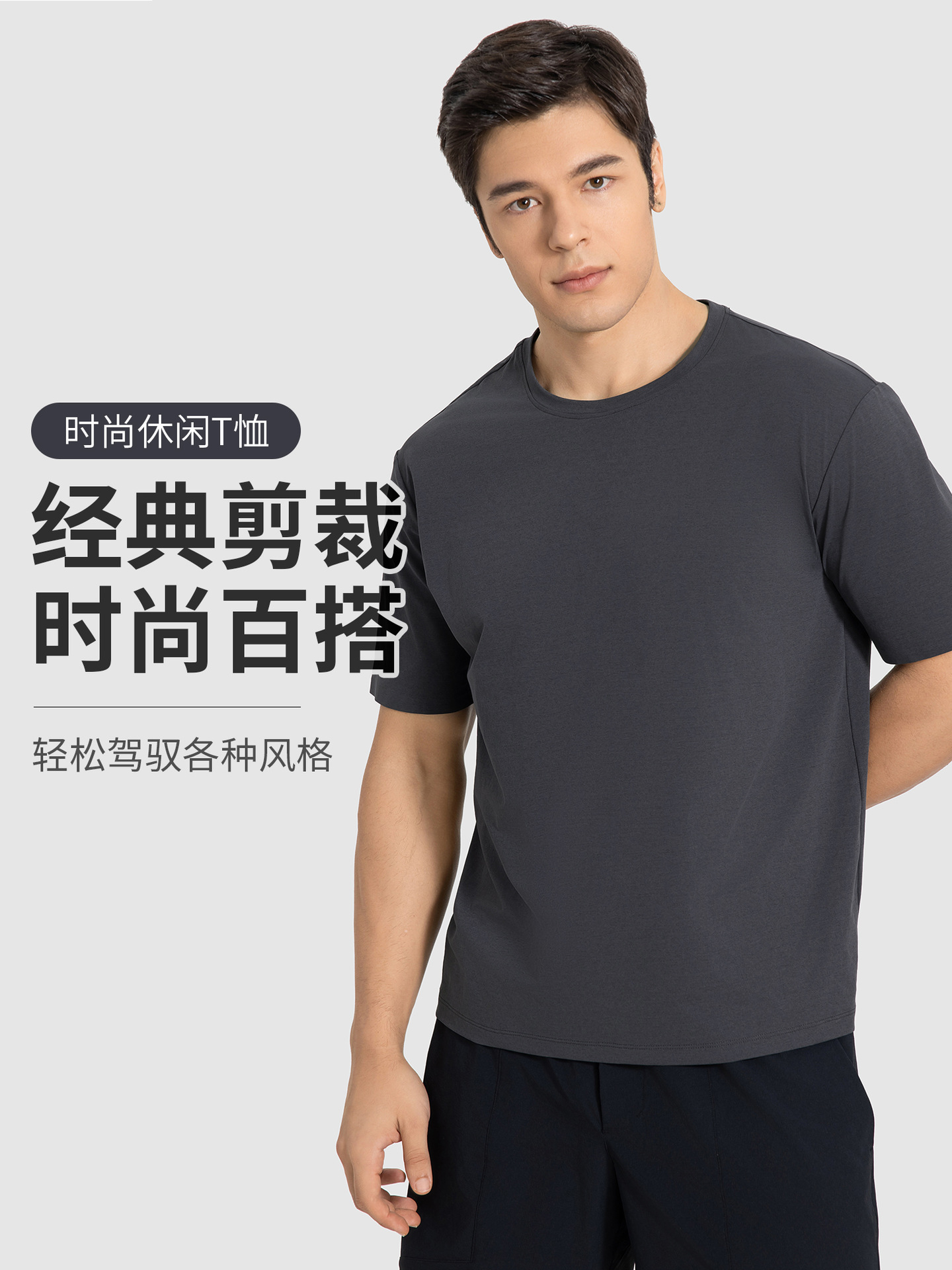 Men's Loose Fitness Sports Short-sleeved T-shirt Summer All-match Solid Color Base Shirt Casual T-shirt Men's DMT001