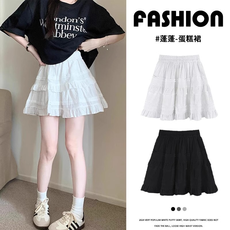 2025 New Summer Small Ballet Style White Cake Skirt Women's High Waist Slimming A- Line Puffy Skirt