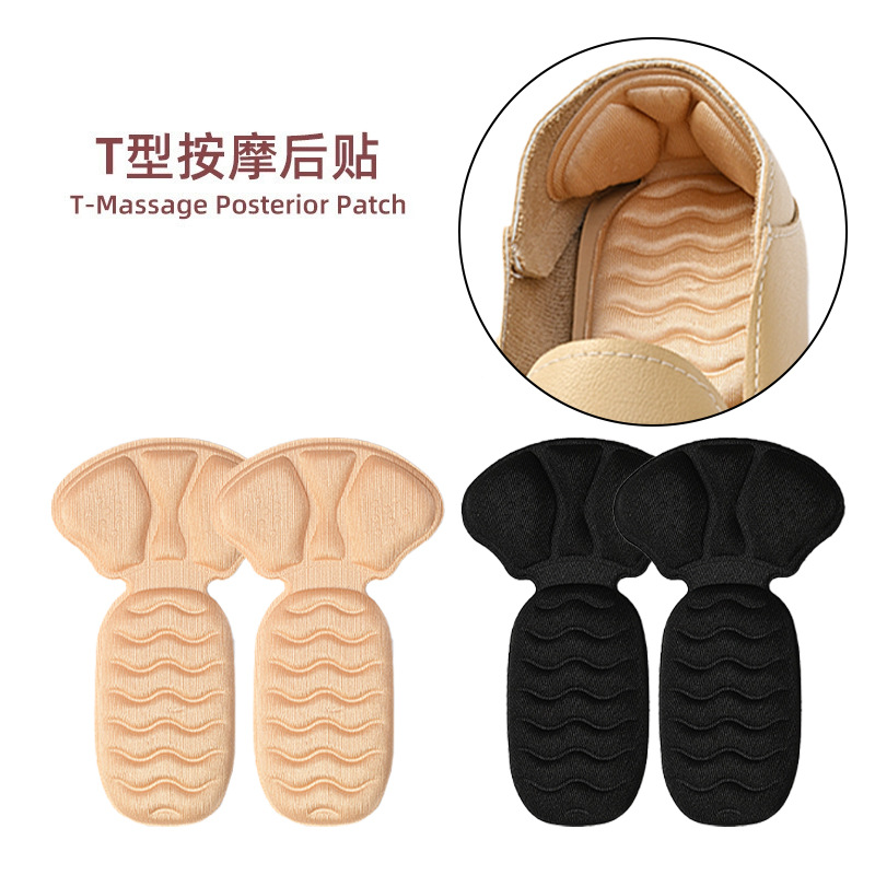2-in-1 anti-abrasion heel sticker shoes have been changed to small T-shaped anti-drop heel half-size pads, high heel insoles are adjusted one size larger