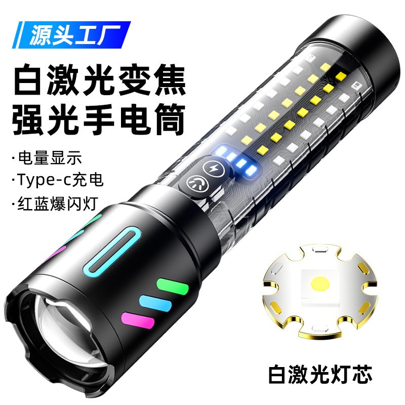 Strong Light Rechargeable Long-Lasting Flashlight with Red and Blue Warning Lights, Outdoor Zoomable Long-Range Laser Cannon Camping Flashlight