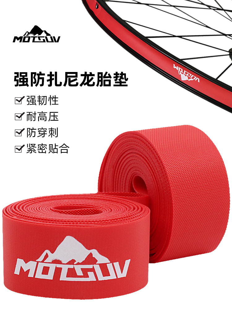 Mountain road bicycle nylon puncture-proof tire pad 26 inch 700C puncture-proof 27.5 inch 29 inch inner tube explosion-proof liner