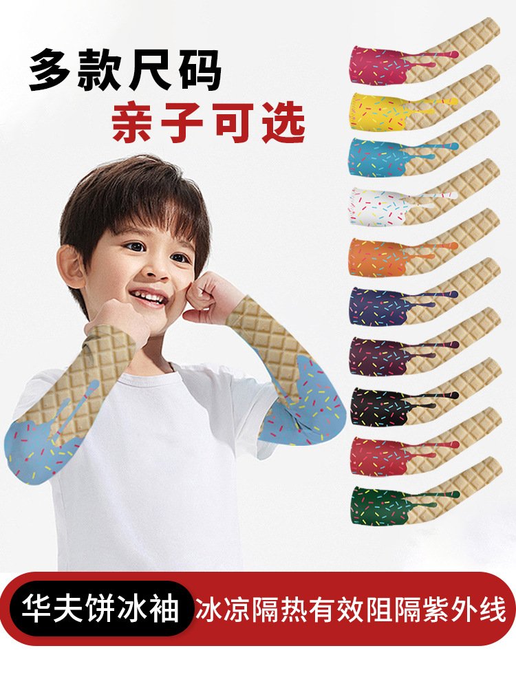 New Running Ice Sense Ice Silk Sleeves Outdoor Breathable Riding Sleeves Ice Cream Ice Cream Car Sunscreen Arm Cover