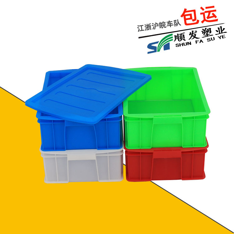 Plastic Turnover Box Thickened with Handle 380 Blue Toolbox Toy Storage Box Thickened Turnover Box