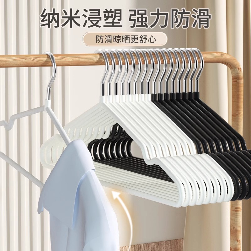 Picture of 10 Clothes Hanger Household Hanging Clothes Seamless Anti-skid Anti-dropping Clothes Hanger Student Dormitory Clothes Bracing Thickened