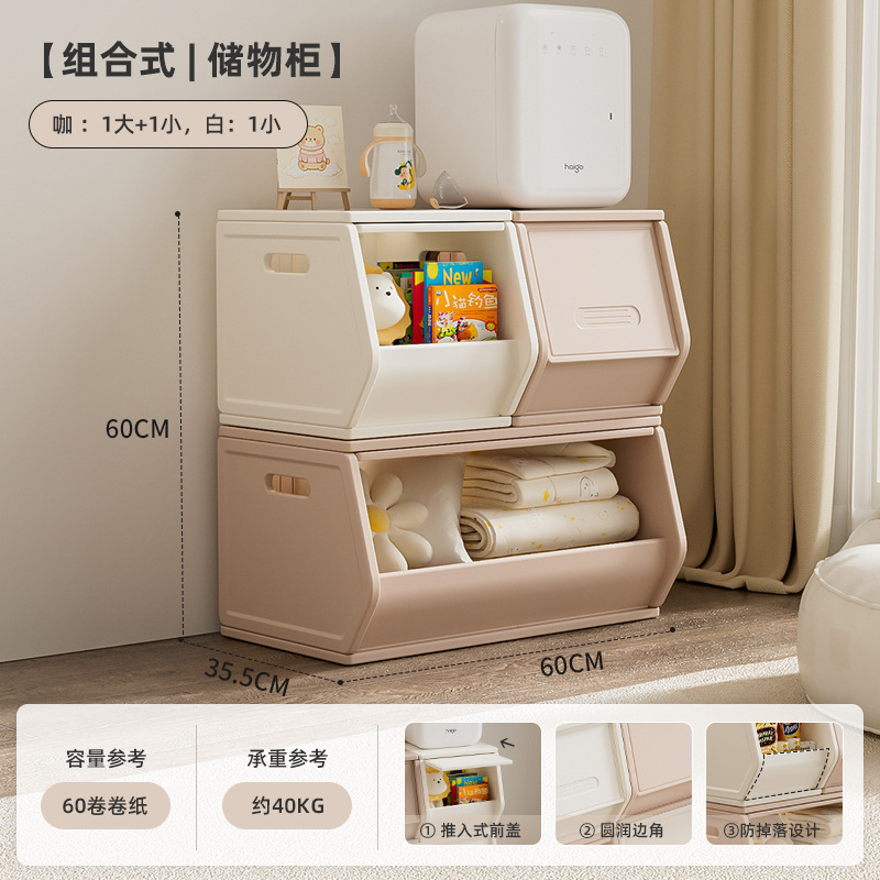 Picture of Thickened Plastic Furniture Baby Clothes Toys Picture Books Living Room Combination Storage Children's Storage Cabinet Integrated