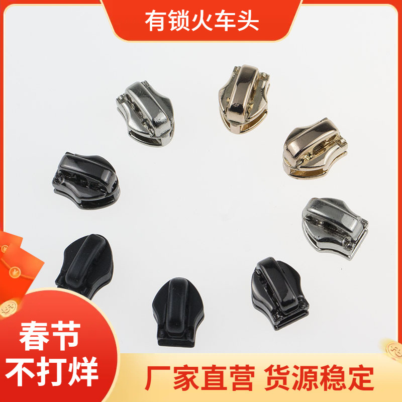 No.5 nylon zipper locomotive detachable zipper head high quality clothing automatic lock non-slip drawing slider in stock
