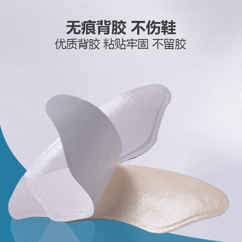Picture of in stock wholesale sponge heel stickers anti-wear adjustable code non-slip heel high heels heels anti-drop heel wholesale heel stickers