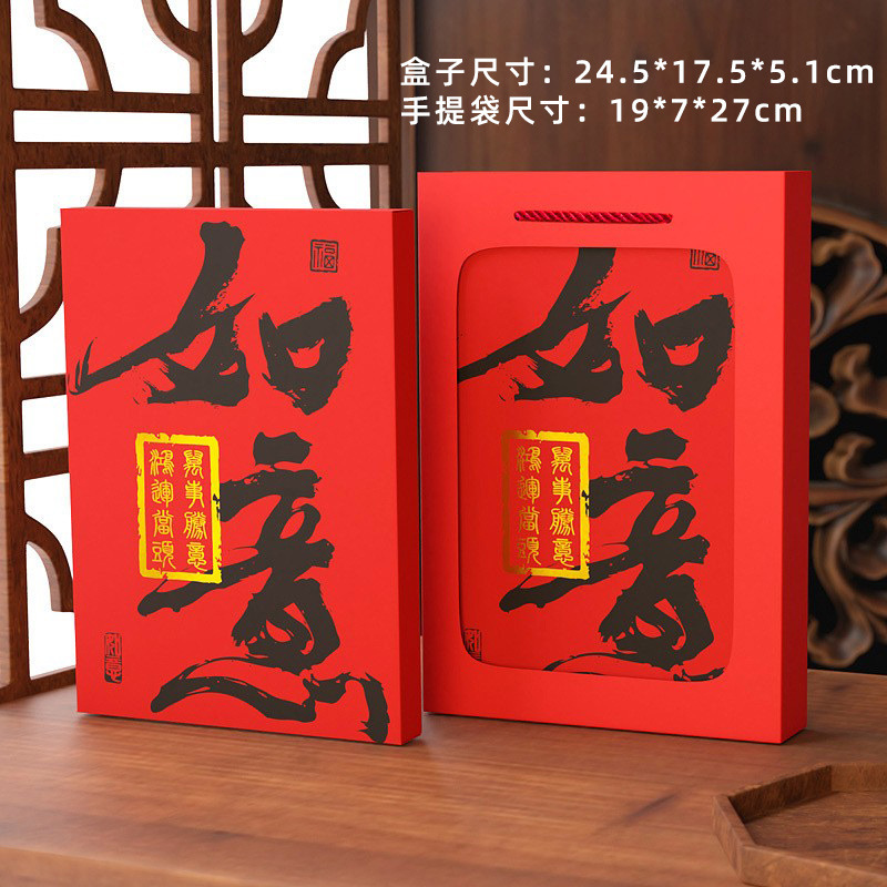 Gift Box, Portable Candy and Chocolate Packaging Box, Biscuit, Snowflake Pastry, Nougat, Egg Yolk Pastry Packaging Box