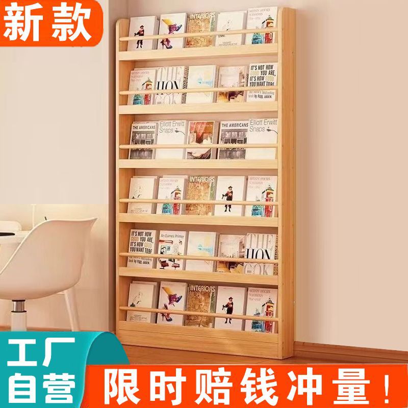 Picture of Behind the door, storage shelf, solid wood bookshelf, home bedroom shelf, wall-to-ceiling multi-layer storage wall-mounted children's bookcase