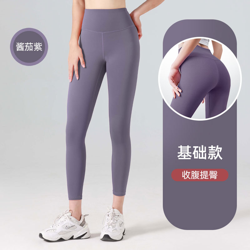Picture of Juyitang European and American Style Long Seamless Women's Peach-Shaped Fitness Sports Running Tight High-Waisted Butt-Lifting Yoga Pants