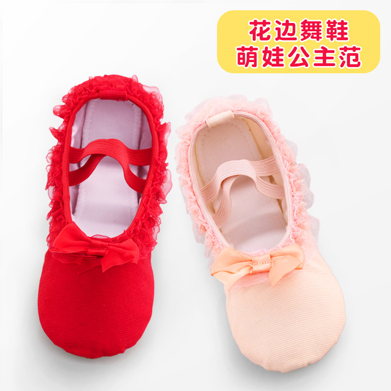 Spot Children's Dance Shoes Lace Ballet Adult Yoga Practice Shoes Cat Claw Shoes Women's Soft Sole Dance Shoes