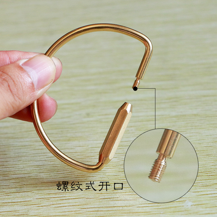 Picture of Brass D-shaped buckle ring metal U-shaped multifunctional pure copper car key D-shaped ring buckle accessories DIY keychain accessories