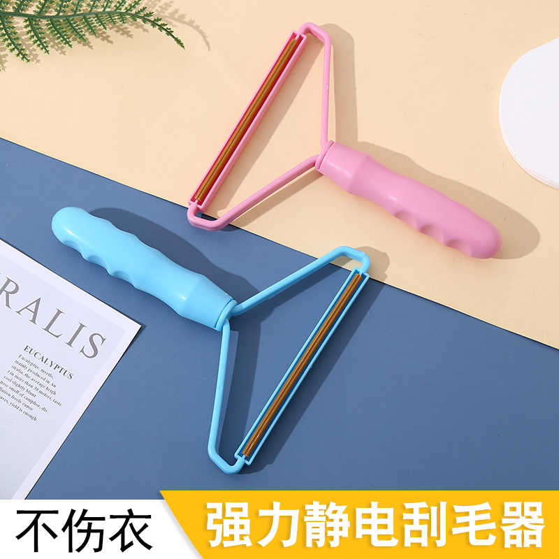 Scraper Cat Household Manual Coat Hair Removal Dry Cleaning Shop Hair Ball Removal Tool Hair Removal Hair Ball trimmer