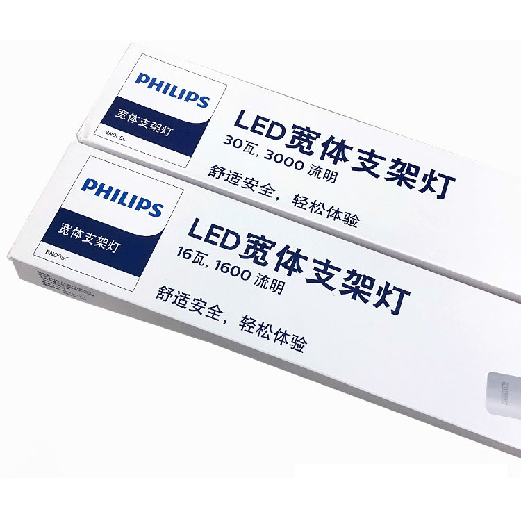 Picture of Philips Led Bracket Three-Proof Lamp Wide Body Bn005Ct8 30W Fluorescent Tube High Brightness Integrated Lamp Stand