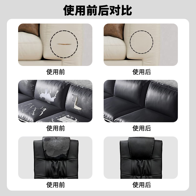Picture of Amazon cross-border 7.6*152 self-adhesive leather sofa repair stickers car interior patch leather stickers fabric