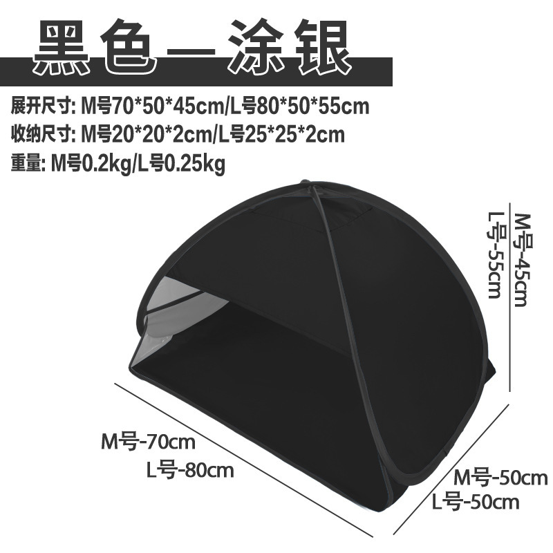 Picture of Sun Protection Head Tent for Sleeping, Insulated and Light-Blocking, Quick-Open Outdoor Beach Student Dormitory Sunshade Headrest Tent