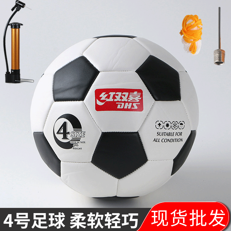 FS103 Red Double Happiness No.4 Black and White Synthetic Leather Football Match Training Ball Sporting Goods Wholesale Football DHS/Red