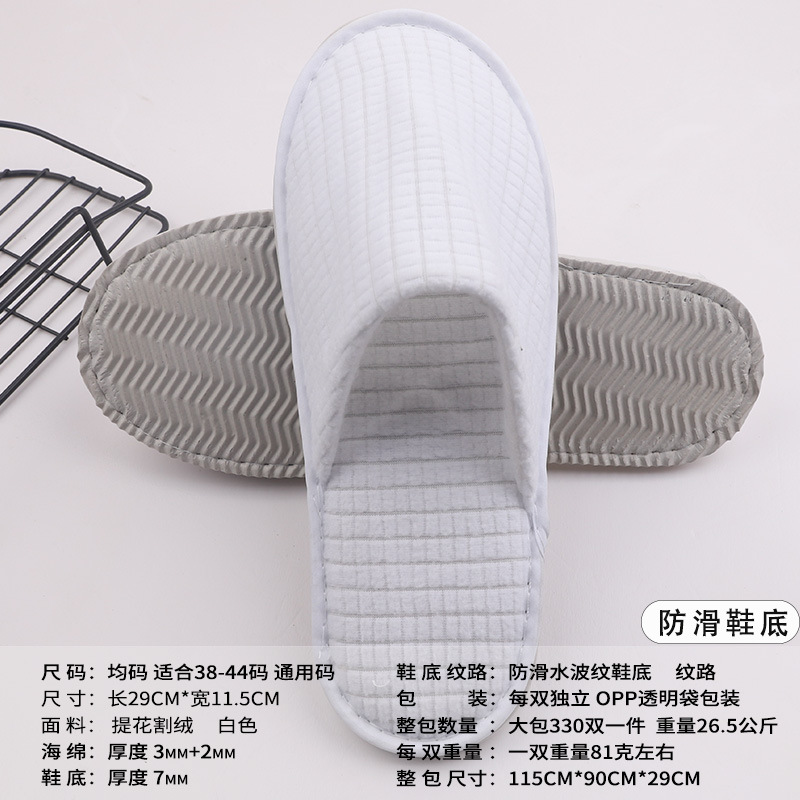 Picture of Wholesale disposable plush slippers Hotel Hotel Bed & Breakfast disposable slippers disposable brushed cloth slippers