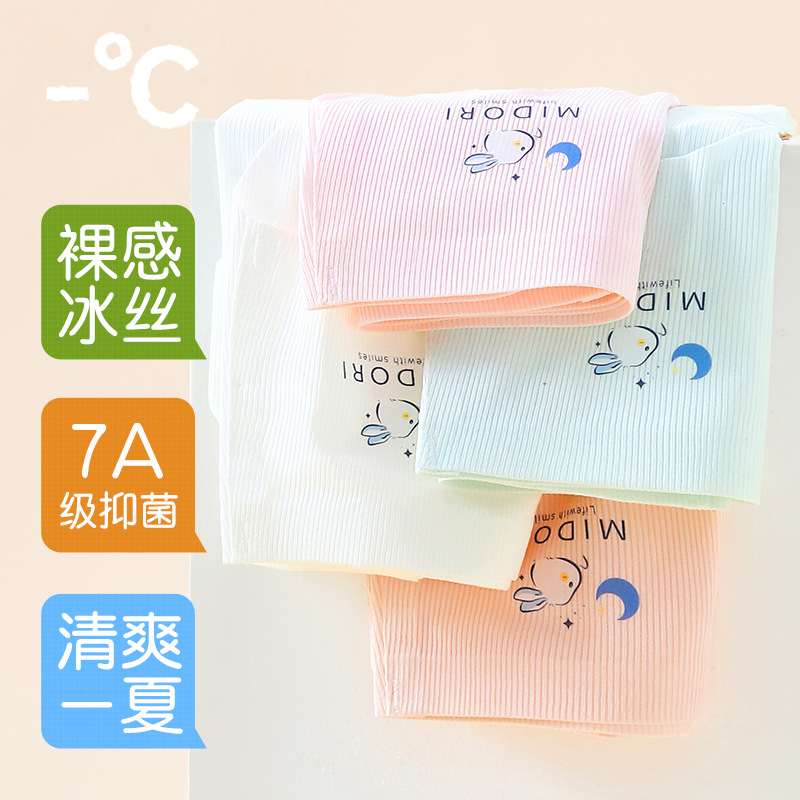 Picture of Children's Underwear Girls' Ice Silk Traceless Briefs Girls' Lightweight Mid-high Waist Girls' Breathable Ice Cool Shorts Head