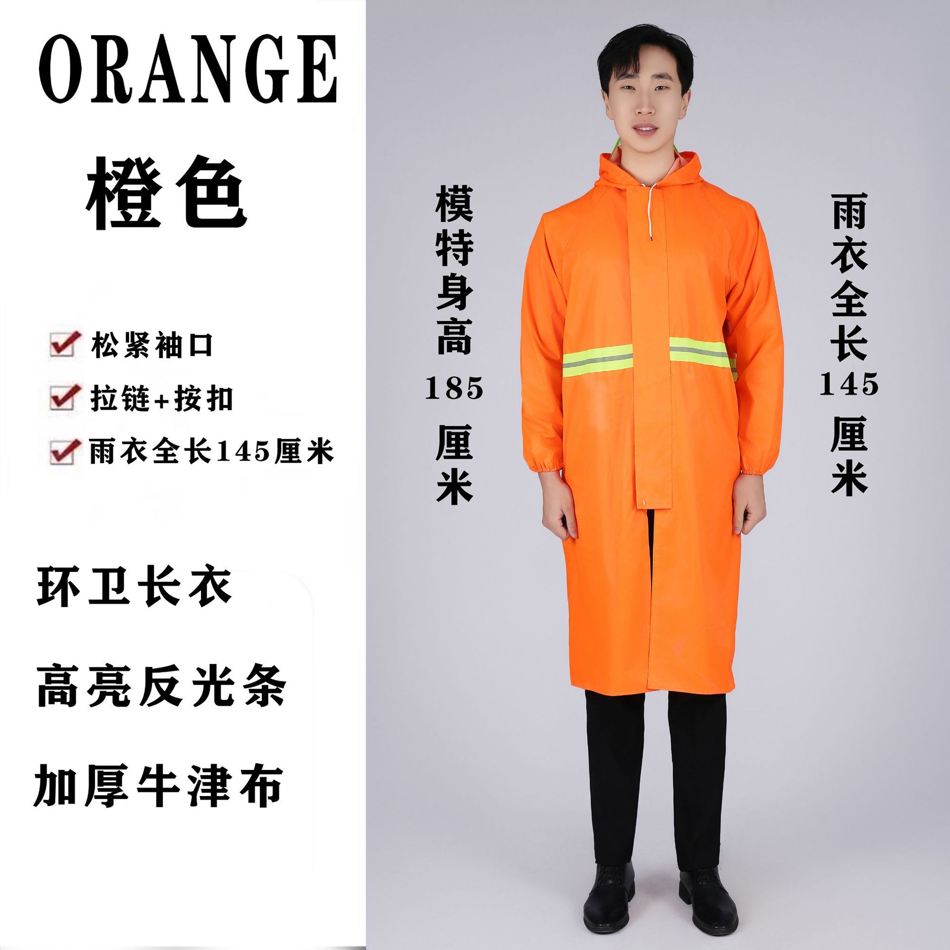 Picture of Raincoat conjoined body explosion-proof rain security guard duty electric car adult single man man woman lengthened sanitation hiking raincoat