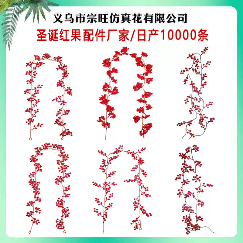 Picture of Artificial Christmas Red Fruit Berry Rattan Cross-border Christmas Atmosphere Decoration Home Decoration Christmas Red Fruit Rattan
