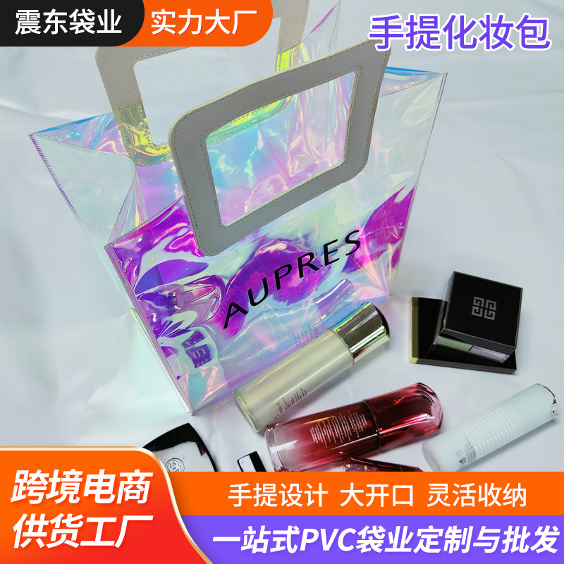 Phantom Handbag PVC Laser Handbag Cosmetic Handbag Gift Bag Daily Street Storage Bag