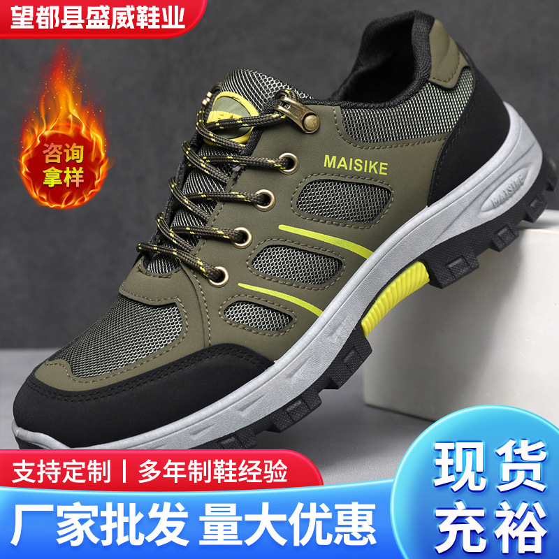 2025 New Men's Shoes Spring and Summer Fashion All-match Casual Breathable Mesh Men's Sports Running Climbing Tide Shoes