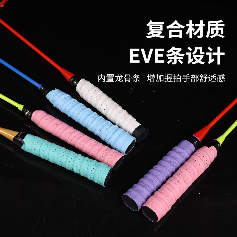 Picture of Manufacturer's Dry Perforated Keel Tennis Badminton Racket Glue Sweat-Absorbent Band Fish Rod Wrapping Strap Keel Hand Glue