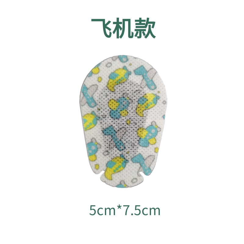 Picture of Amblyopia eye patch single eye correction squint single eye full cover eye patch disposable children's amblyopia power eye cover patch wholesale
