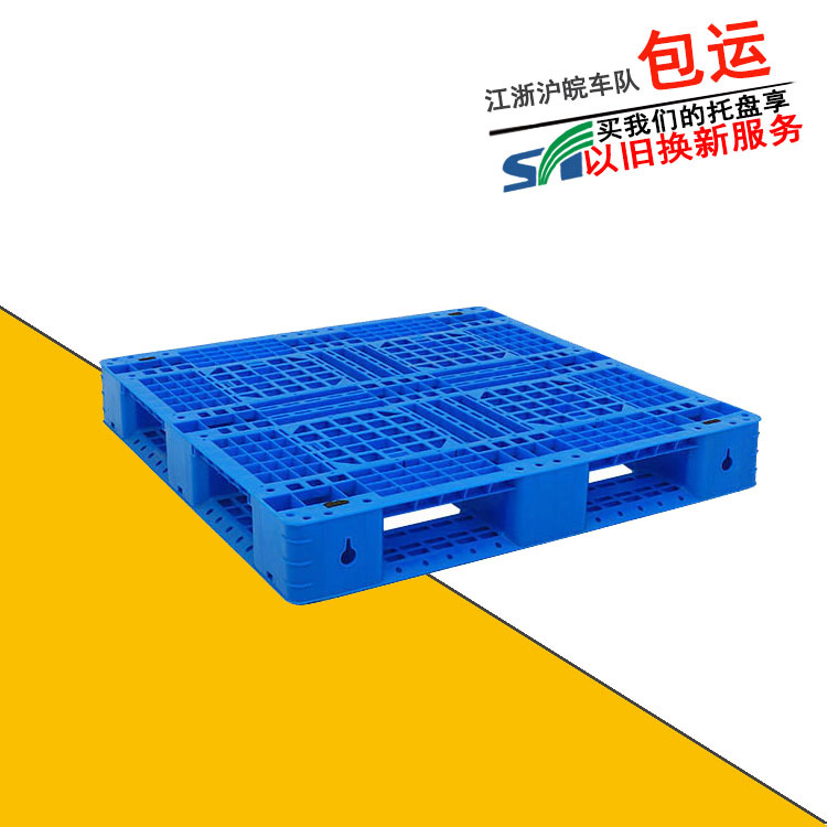 Model 1111 plastic Tian Zi mesh tray can be added with steel pipe forklift tray cross double-sided plastic floor racket
