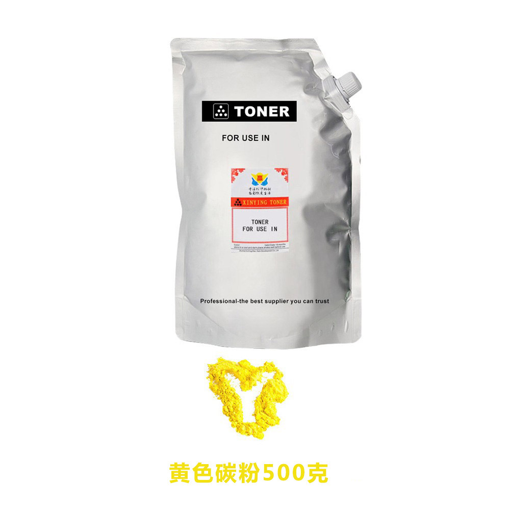 Picture of Suitable for Hp Cf410-13A Cf410X-413X Hp452A Toner Cartridge Hpm477Dn 477Fdw 377